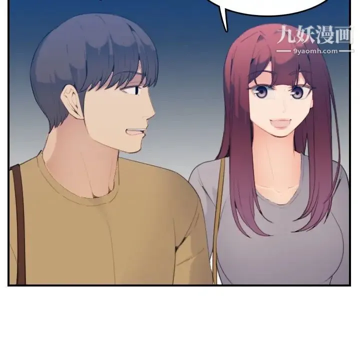 妈妈是女大学生 - 第23话 - page 46