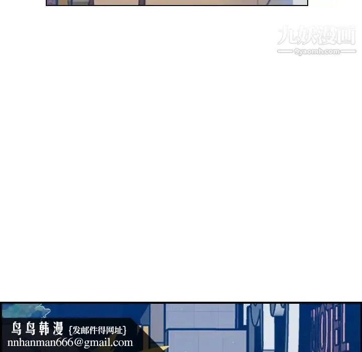 妈妈是女大学生 - 第23话 - page 63