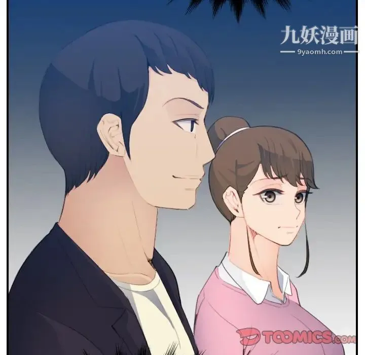 妈妈是女大学生 - 第23话 - page 66