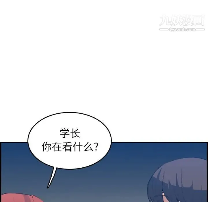 妈妈是女大学生 - 第23话 - page 73