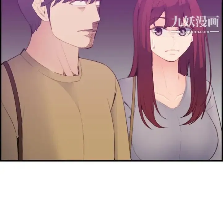 妈妈是女大学生 - 第23话 - page 78