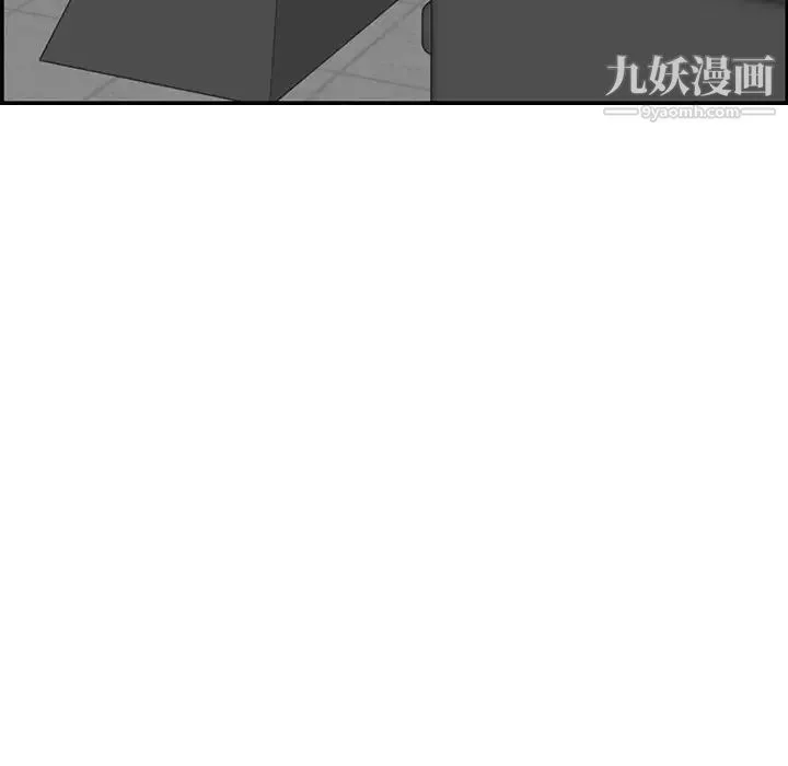 妈妈是女大学生 - 第23话 - page 85