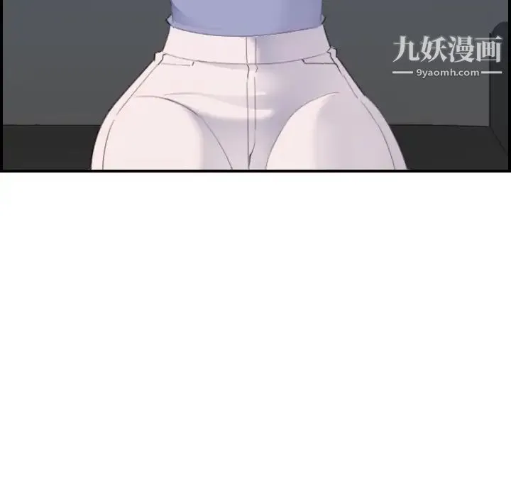 妈妈是女大学生 - 第23话 - page 97