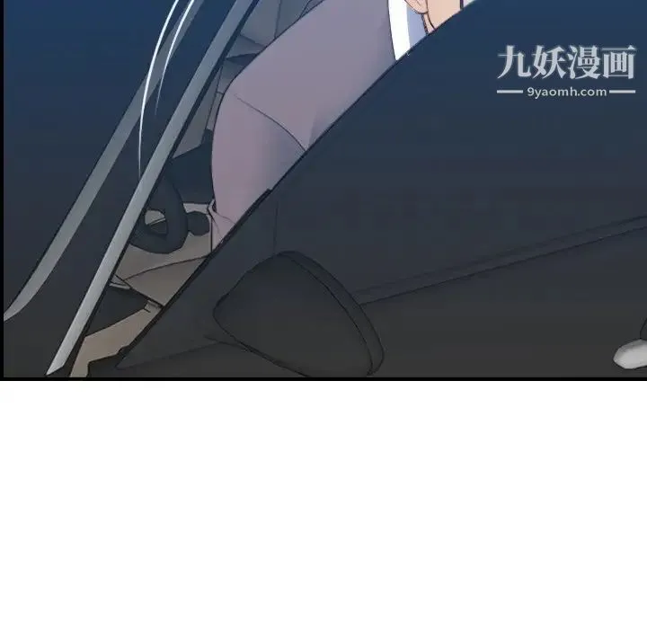 妈妈是女大学生 - 第19话 - page 7