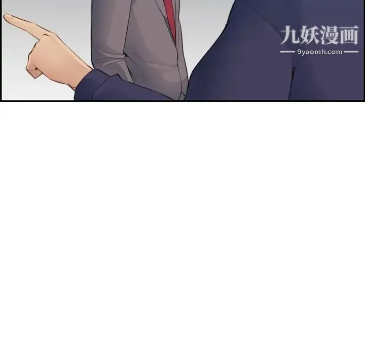 妈妈是女大学生 - 第19话 - page 16