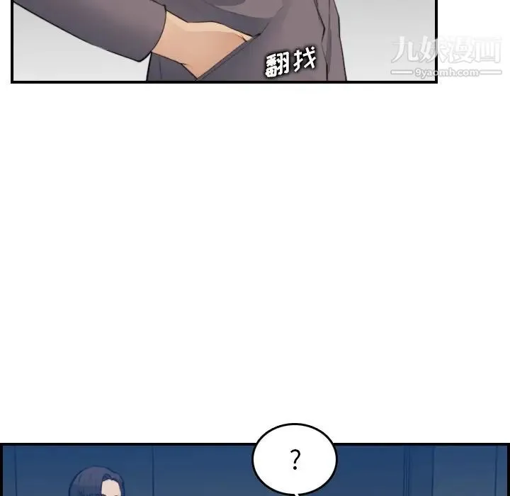 妈妈是女大学生 - 第19话 - page 18
