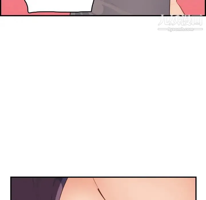 妈妈是女大学生 - 第19话 - page 57