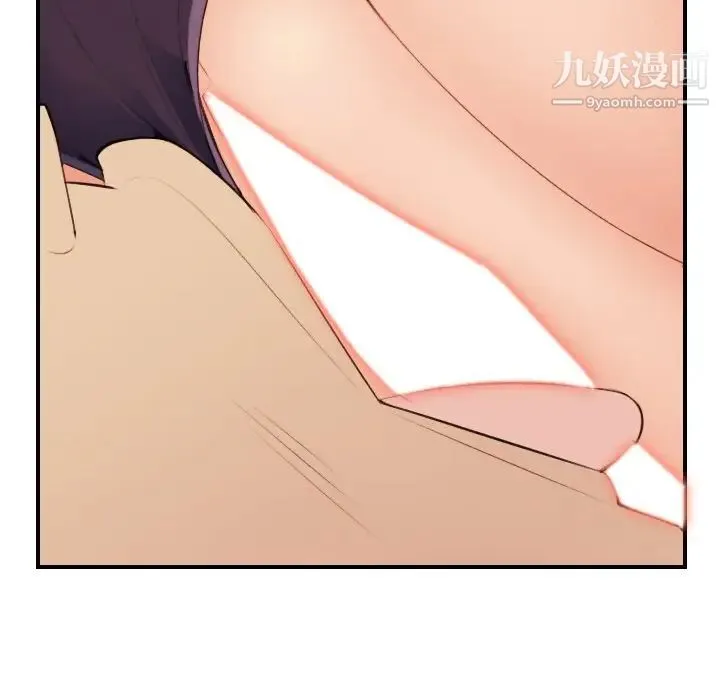妈妈是女大学生 - 第19话 - page 58
