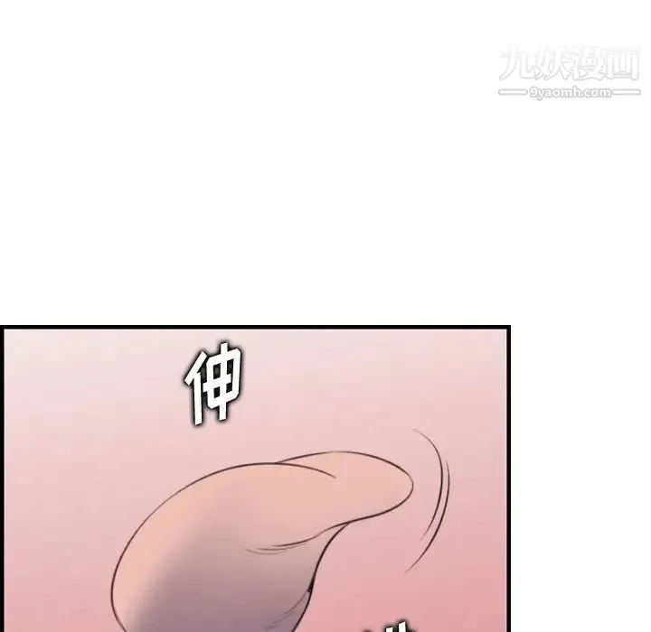 妈妈是女大学生 - 第19话 - page 59