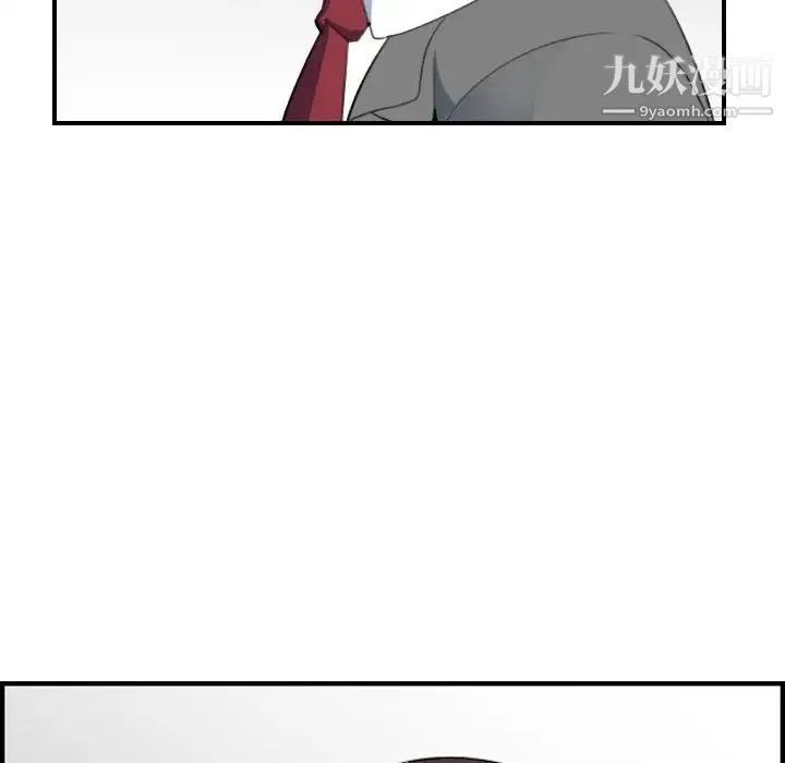 妈妈是女大学生 - 第19话 - page 115