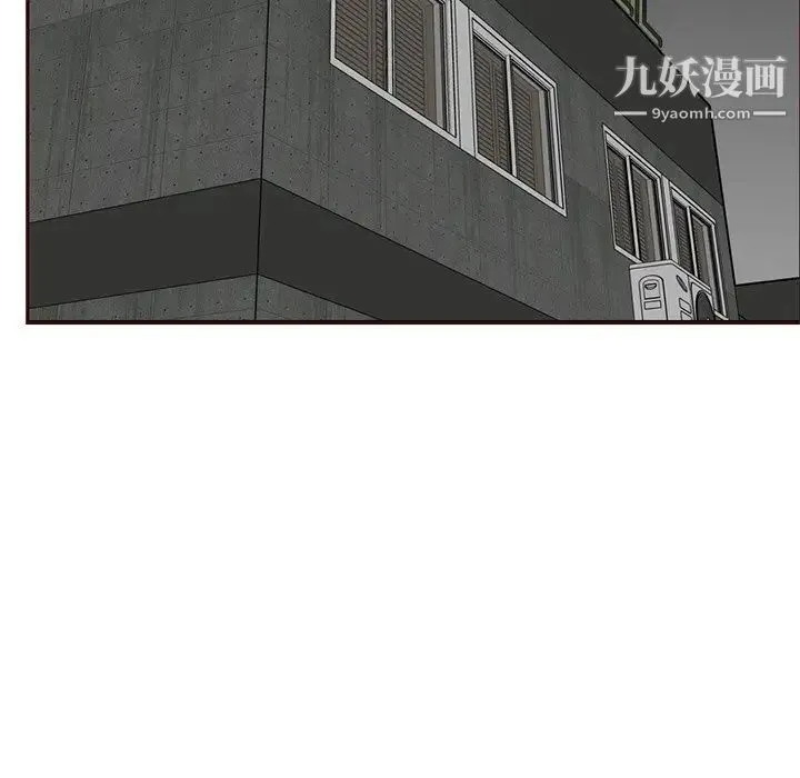 妈妈是女大学生 - 第82话 - page 5