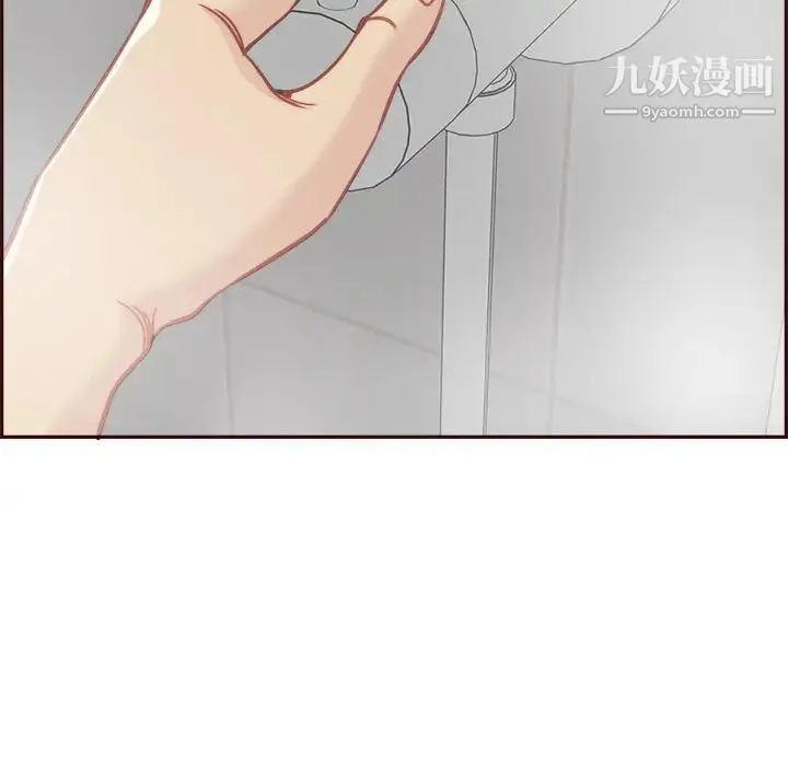 妈妈是女大学生 - 第82话 - page 17