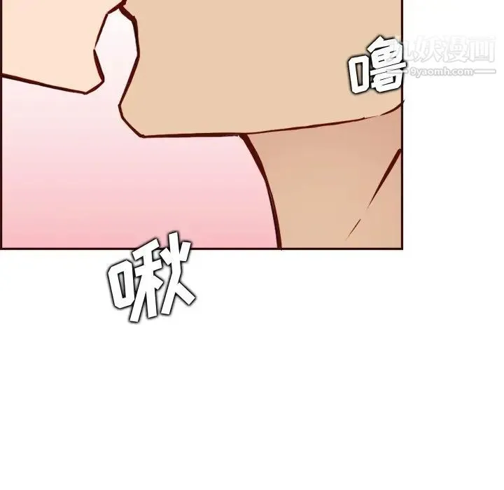 妈妈是女大学生 - 第82话 - page 65