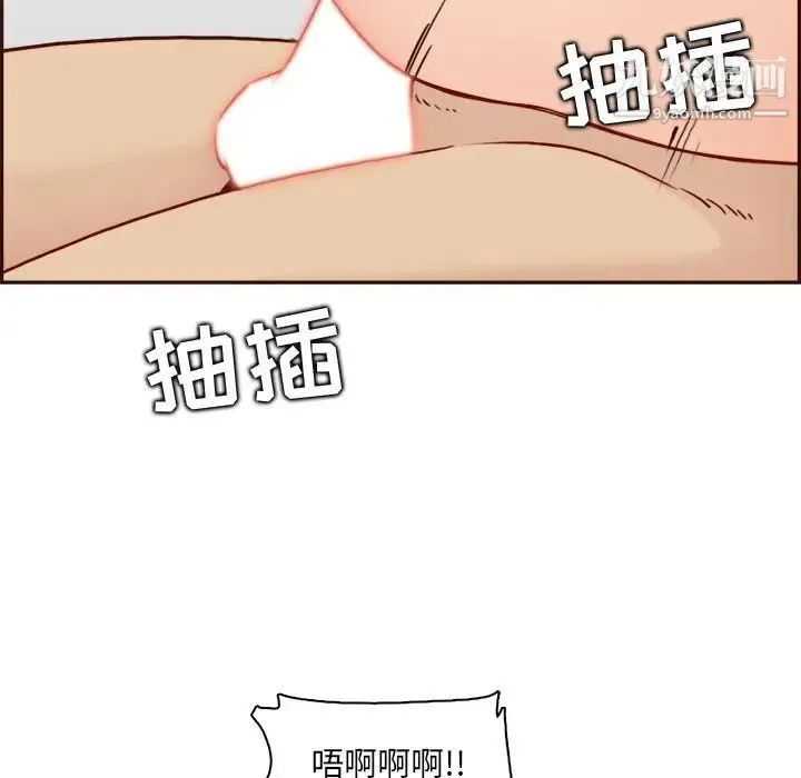 妈妈是女大学生 - 第82话 - page 78