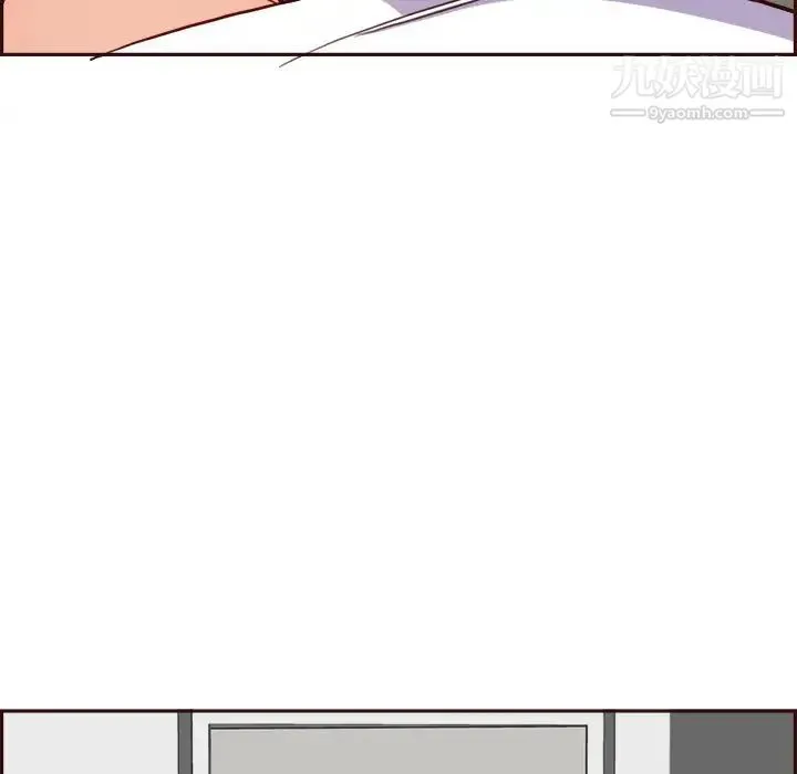 妈妈是女大学生 - 第82话 - page 97