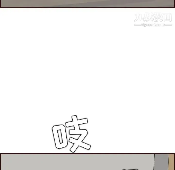 妈妈是女大学生 - 第82话 - page 111