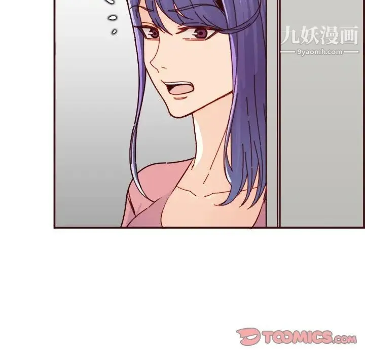 妈妈是女大学生 - 第82话 - page 114