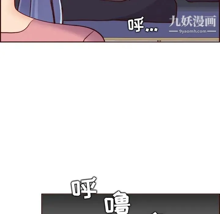 妈妈是女大学生 - 第82话 - page 116