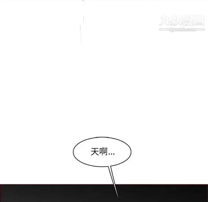 妈妈是女大学生 - 第103话 - page 5