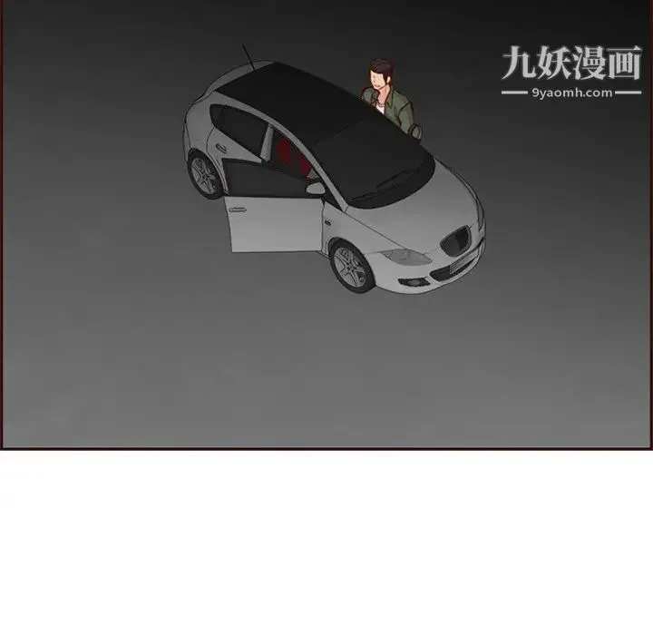 妈妈是女大学生 - 第103话 - page 6
