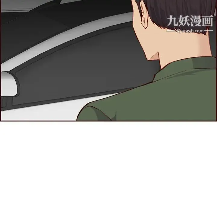 妈妈是女大学生 - 第103话 - page 8