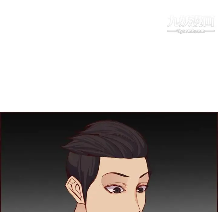 妈妈是女大学生 - 第103话 - page 9