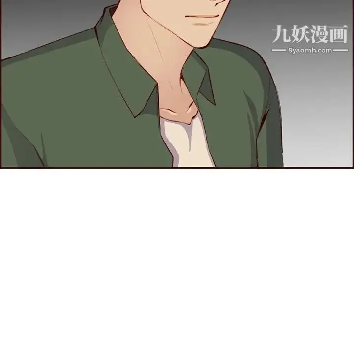 妈妈是女大学生 - 第103话 - page 10