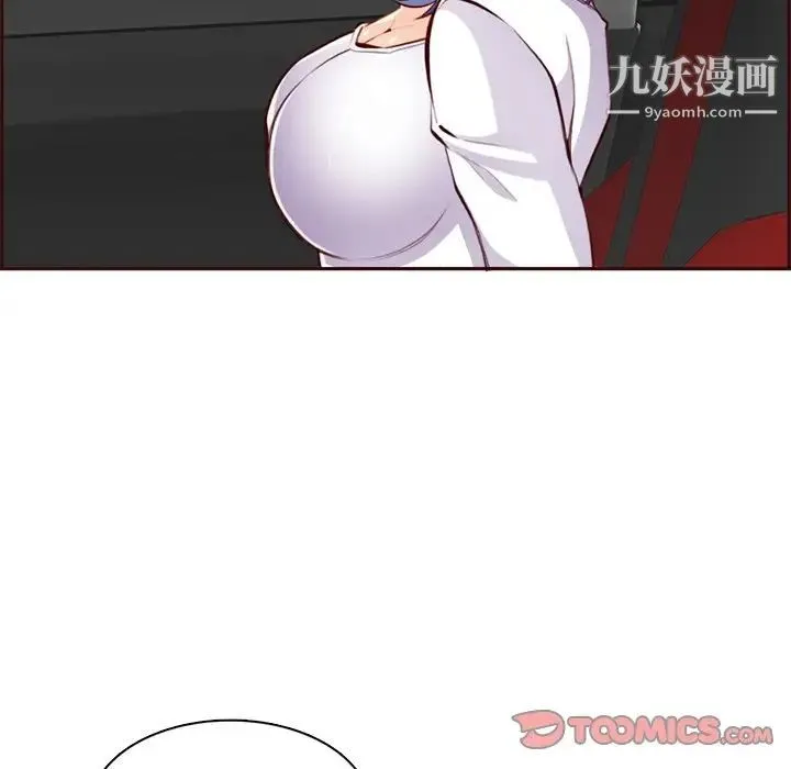妈妈是女大学生 - 第103话 - page 12