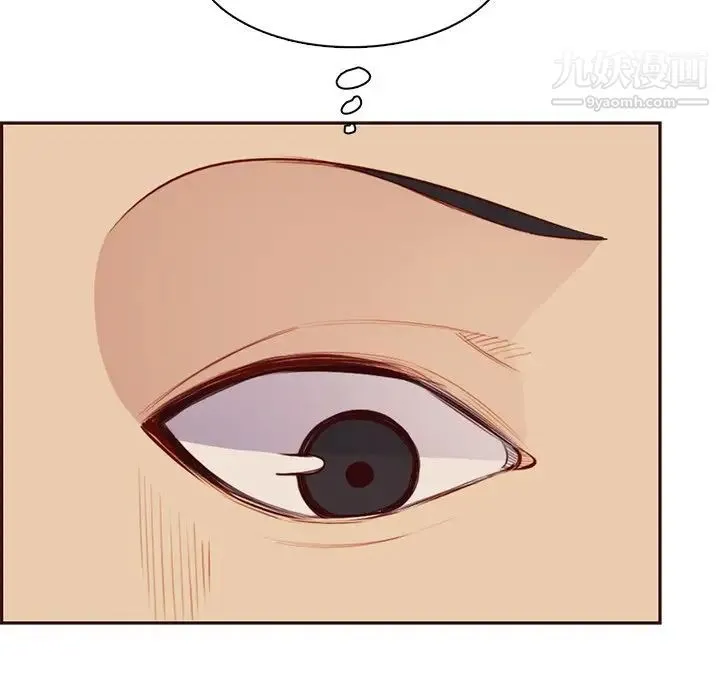 妈妈是女大学生 - 第103话 - page 15