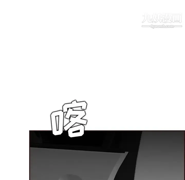 妈妈是女大学生 - 第103话 - page 16