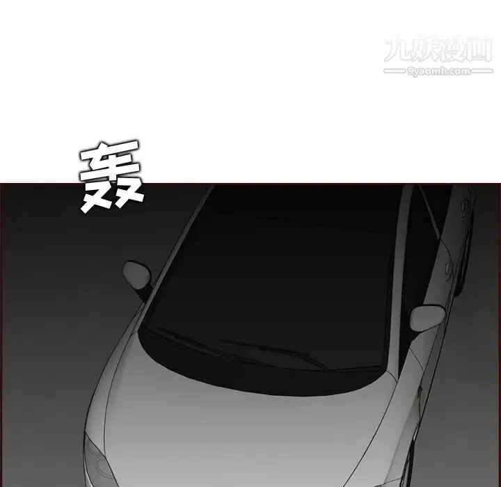 妈妈是女大学生 - 第103话 - page 18