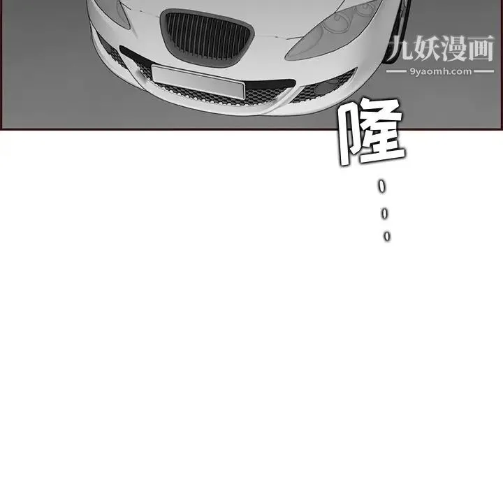妈妈是女大学生 - 第103话 - page 19