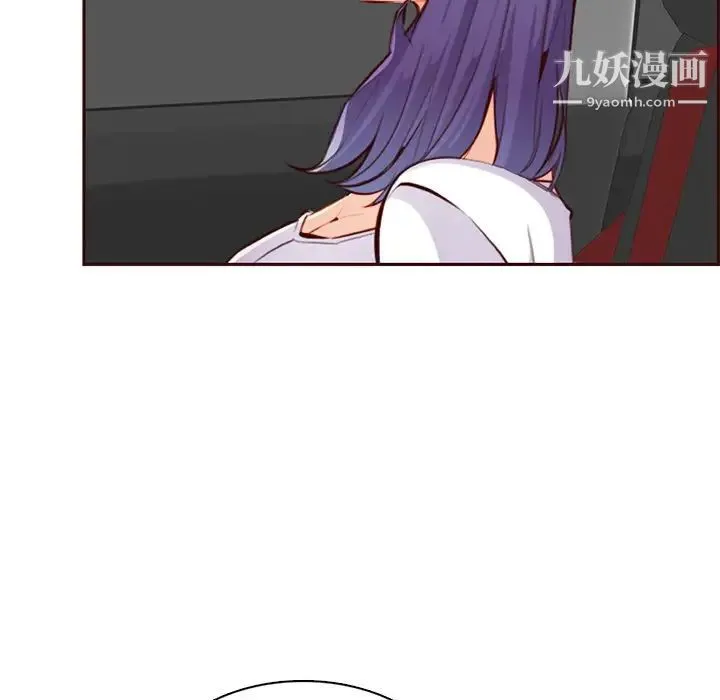 妈妈是女大学生 - 第103话 - page 28