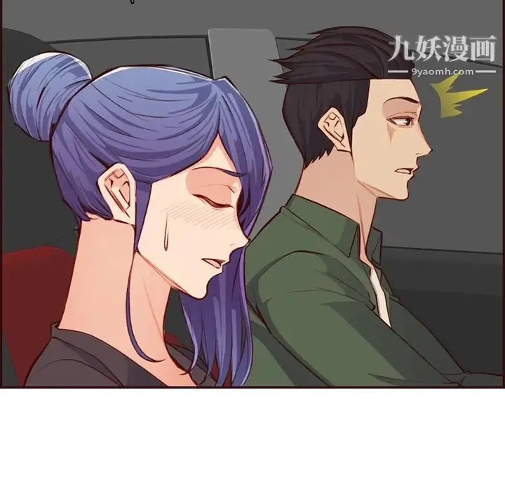 妈妈是女大学生 - 第103话 - page 42