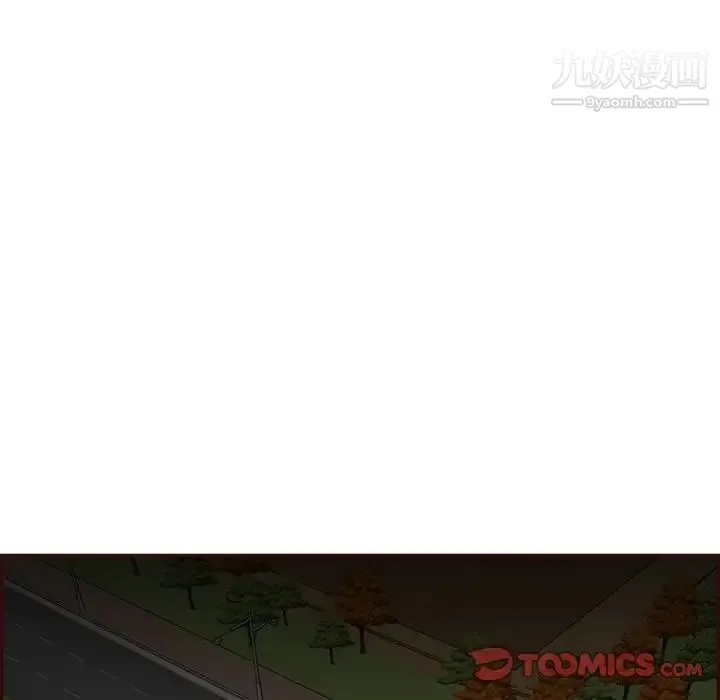 妈妈是女大学生 - 第103话 - page 48