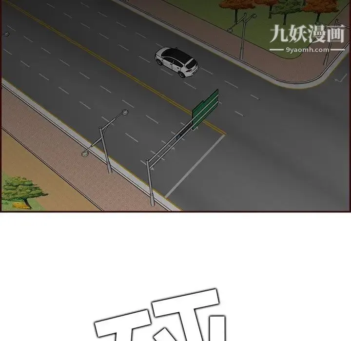 妈妈是女大学生 - 第103话 - page 49