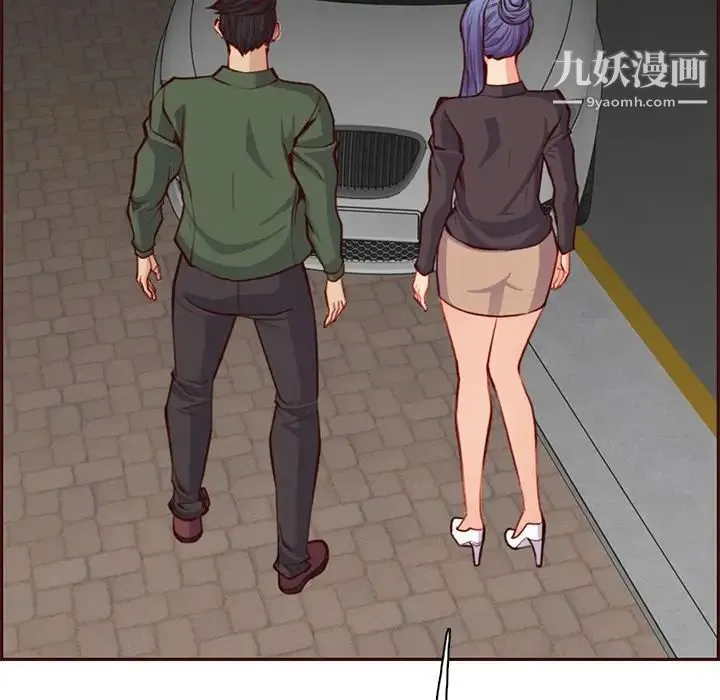 妈妈是女大学生 - 第103话 - page 56