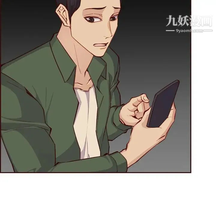 妈妈是女大学生 - 第103话 - page 58
