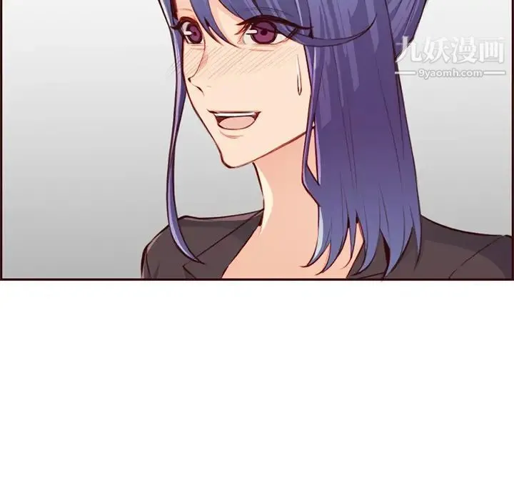 妈妈是女大学生 - 第103话 - page 60