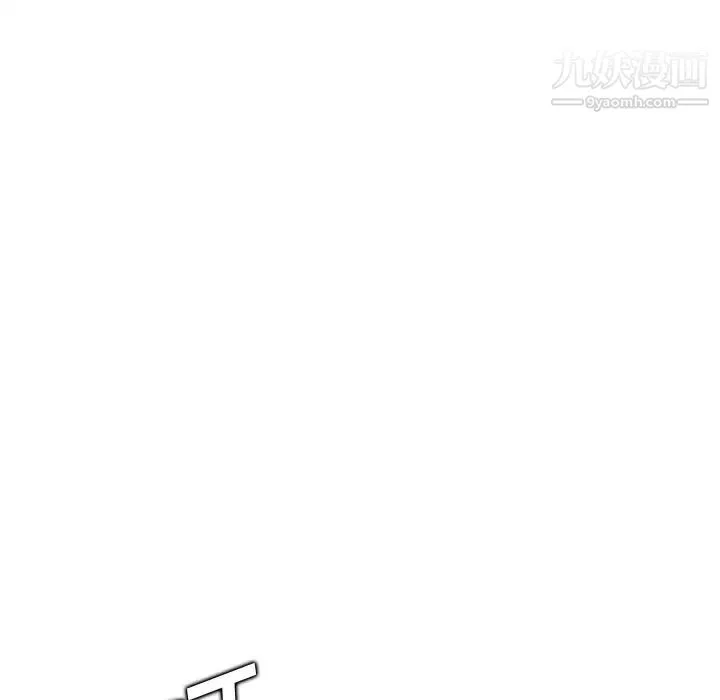 妈妈是女大学生 - 第103话 - page 64
