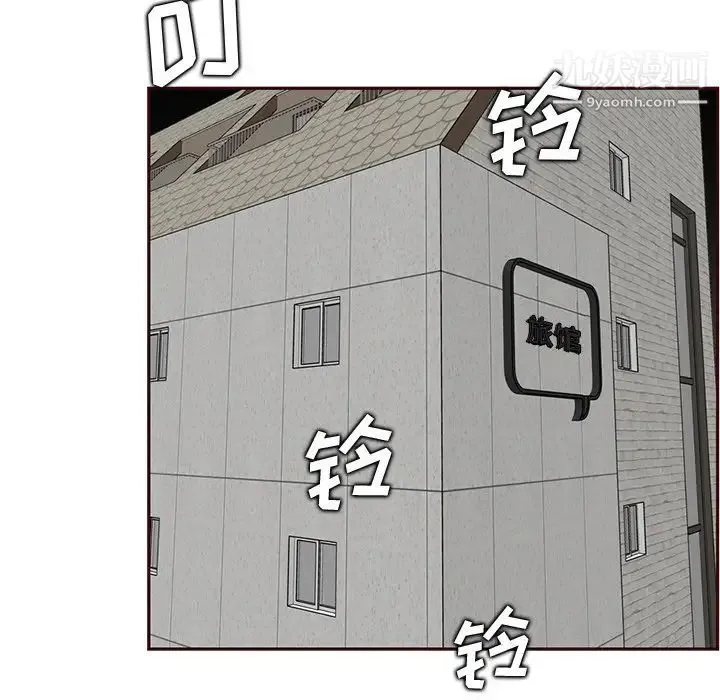 妈妈是女大学生 - 第103话 - page 65