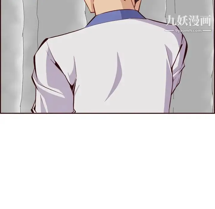 妈妈是女大学生 - 第103话 - page 71