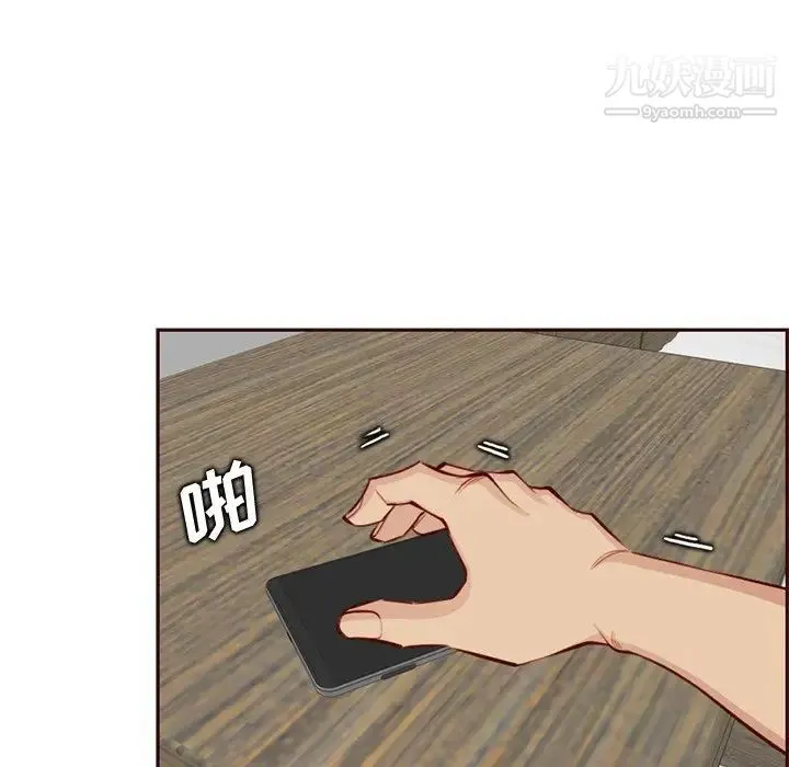 妈妈是女大学生 - 第103话 - page 72