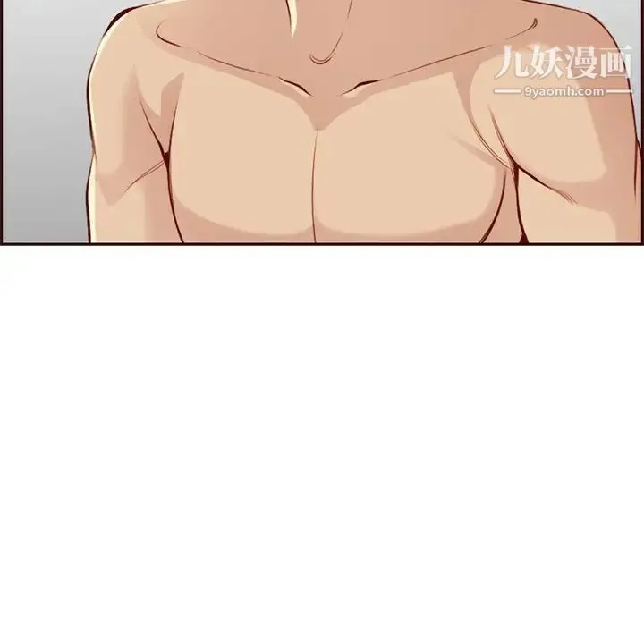 妈妈是女大学生 - 第103话 - page 80