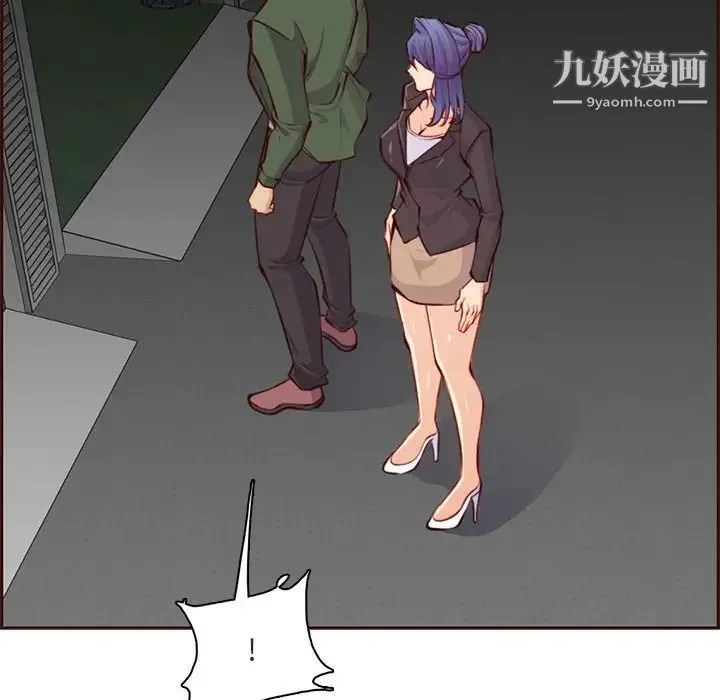 妈妈是女大学生 - 第103话 - page 115