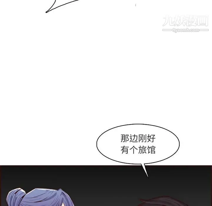 妈妈是女大学生 - 第103话 - page 116