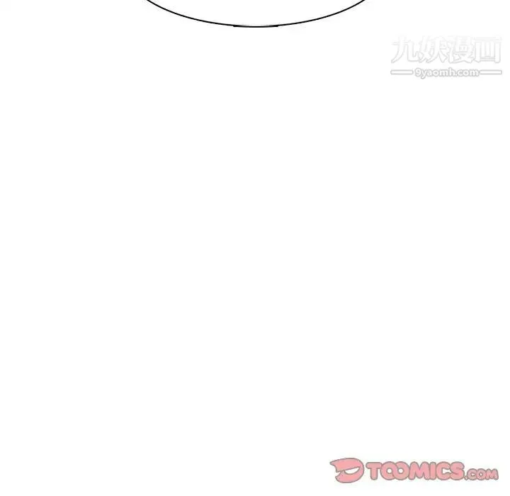 妈妈是女大学生 - 第103话 - page 120
