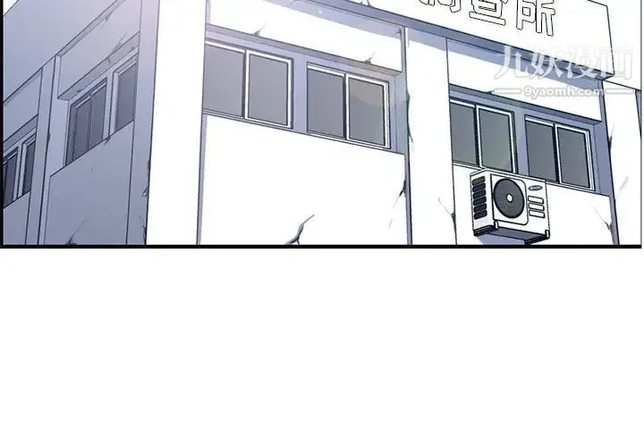 妈妈是女大学生 - 第40话 - page 4