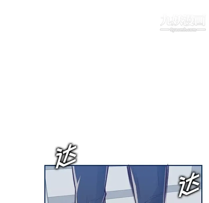 妈妈是女大学生 - 第40话 - page 7