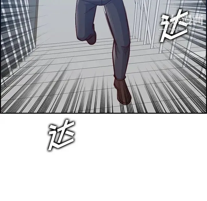 妈妈是女大学生 - 第40话 - page 10
